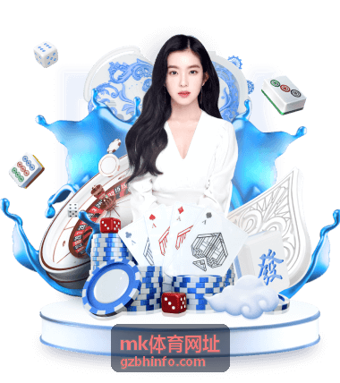 mk体育网址赛后复盘分区示意